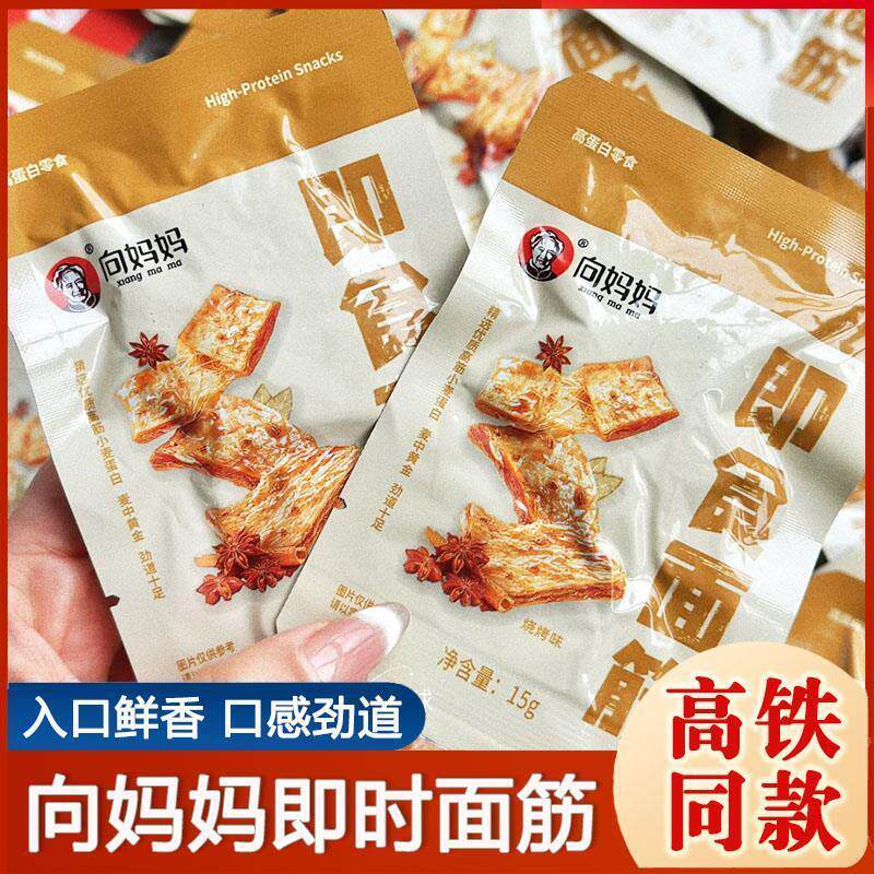 向妈妈即食面筋即时面筋烧烤味卤味小吃手撕辣条独立包装休闲零食