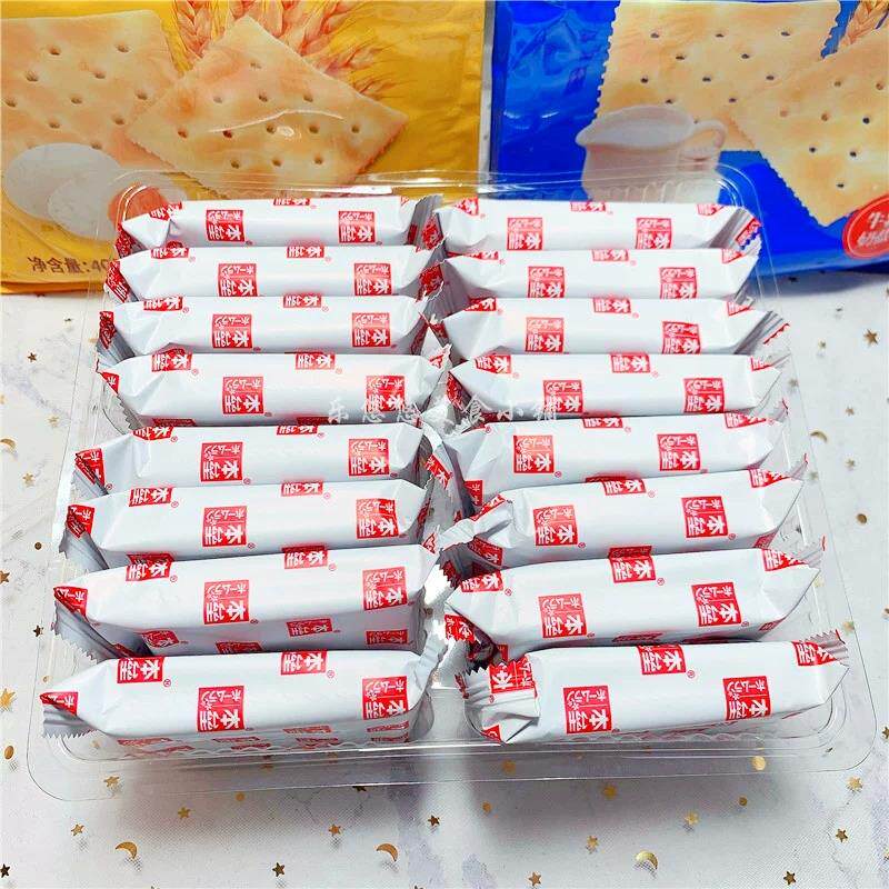 本垒北海道苏打饼干牛乳奶盐味408g*3袋木糖醇味梳打点心代餐零食