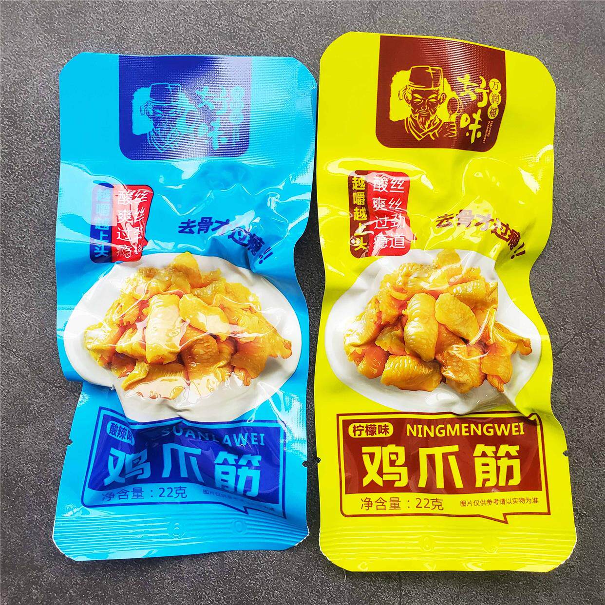 鸡脚筋去骨无骨22g好味万润福鸡爪筋柠檬酸辣去骨无骨鸡脚筋