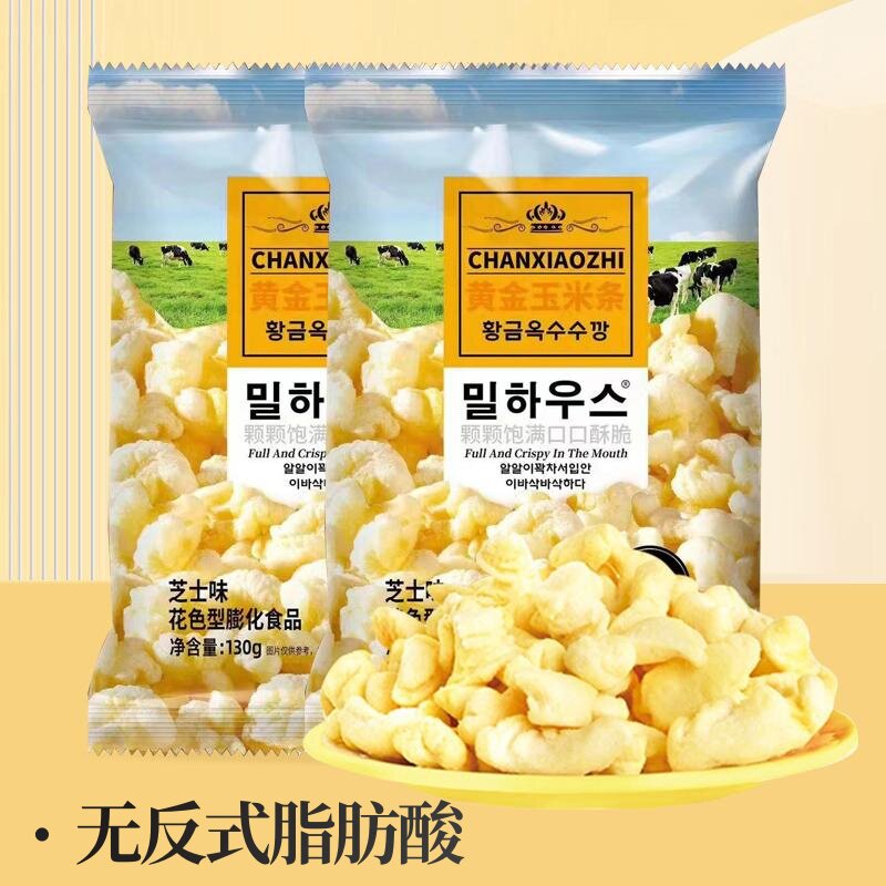 速发现货馋小智黄金玉米条芝士味玉米条颗颗饱满酥脆好吃膨化零食