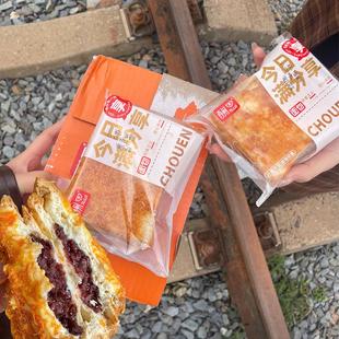 酬恩肉松紫米面包芋泥紫米面包紫米奶酪夹心吐司三明治手撕面包