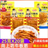 尚上坊牛板筋麻辣牛板筋烧烤牛板筋北韩风味甜辣味零食有嚼头酒菜