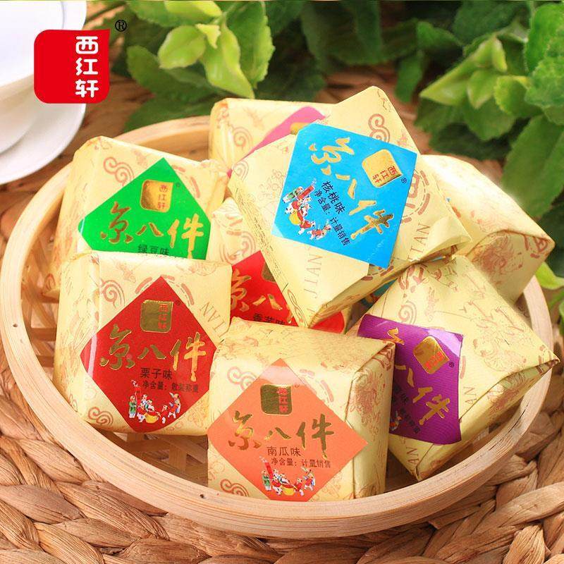 老北京特产传统小吃休闲零食什锦糕点即食京八件糕点500g