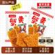 九洲五味掌心面蟹黄干脆面干吃面方便面解馋小吃休闲食品整箱礼包