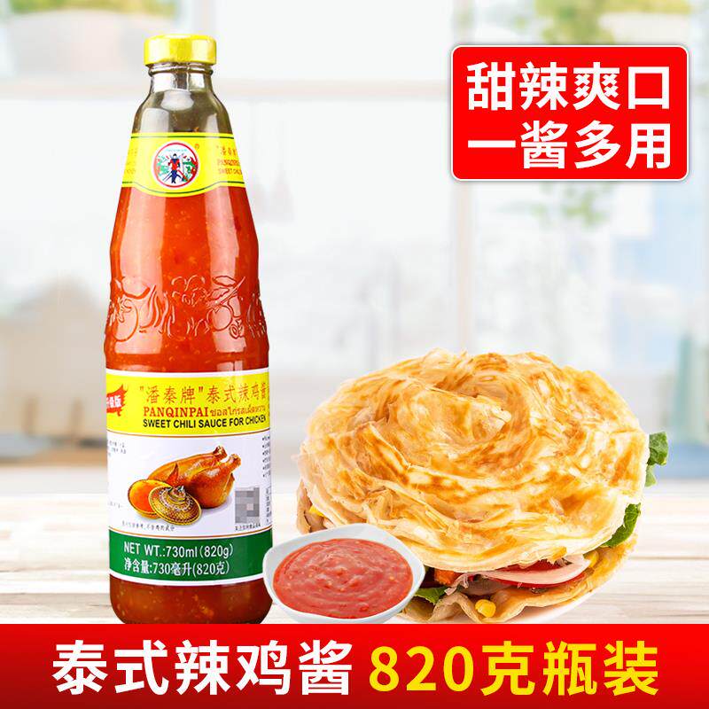 潘秦伟丰尚亿泰式辣鸡酱820g 甜辣酱泰式风味炸鸡脆皮炸鸡