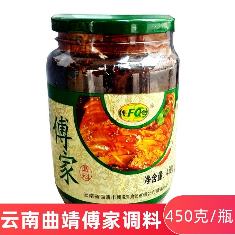 云南特产曲靖傅家调味酱450g凉拌傅全傅家鸡香辣麻辣酱蘸水调料