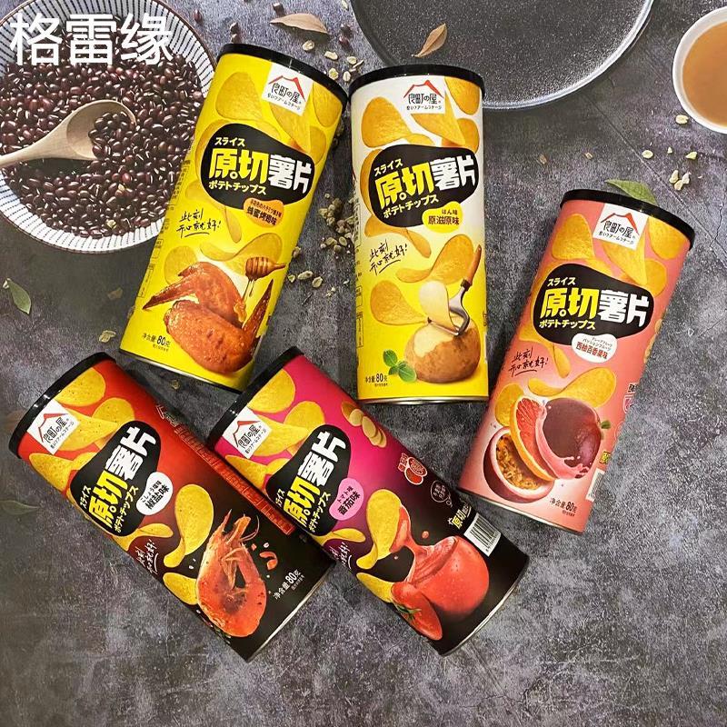良町/良町屋原切薯片80g休闲零食桶装露营办公室食品儿童烧烤椒盐