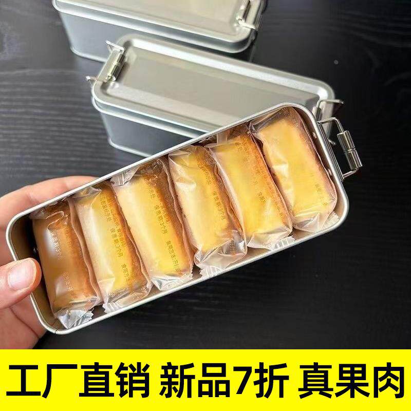 铁盒凤梨酥伴手礼厦门特产福建传统糕点怀旧复古点心送礼休闲零食