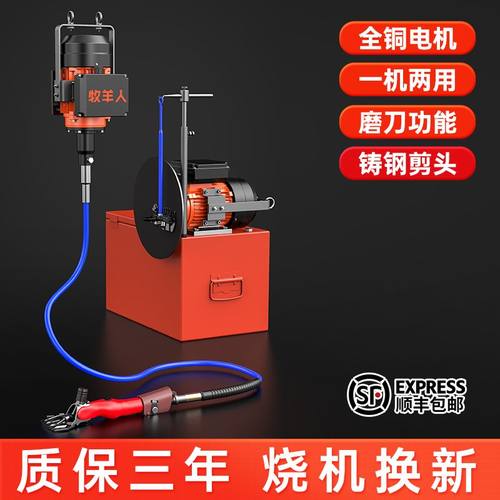 新款软轴羊毛推子电动剪毛机大功率打羊毛剪子电动推子羊毛电推子