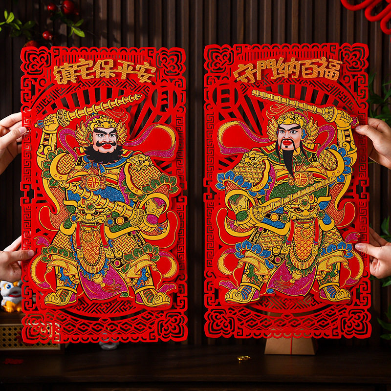 春节马年门神门贴烫金植绒门神秦叔宝尉迟恭日月发财大门年画门贴,家居饰品,门贴,淘宝优惠券,粉丝福利购,淘宝优惠卷