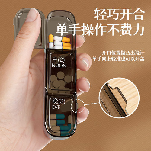 药盒一周七天随身提醒分药器老人一日三餐便携药盒30天药品分装盒