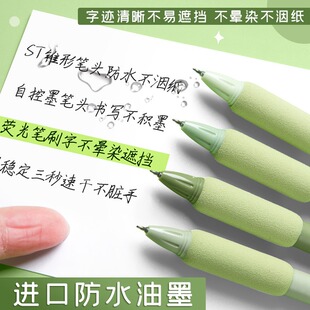 速干刷题笔st笔头按动中性笔高颜值黑色水笔0.5mm学生考试签字笔