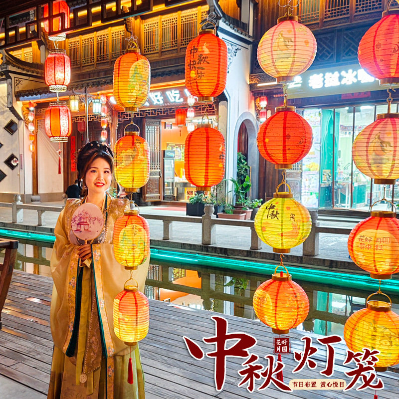 纸灯笼古风商场装饰儿童手提花灯diy挂饰2026灯笼国潮风灯笼