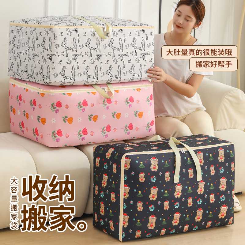 装被子衣服的袋子棉被收纳袋搬家打包学生打包袋行李袋编织袋
