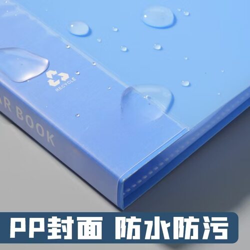 加厚款办公资料册收纳册蓝色资料册A4多层文件夹透明通用文件收纳