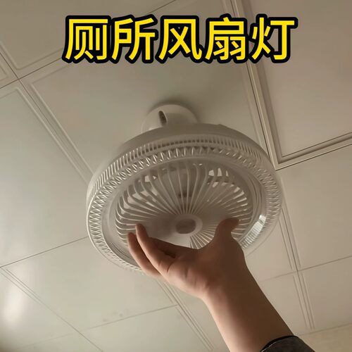 风扇灯餐厅带电扇一体卧室家用吊扇灯房间静音强风照明两用节能灯