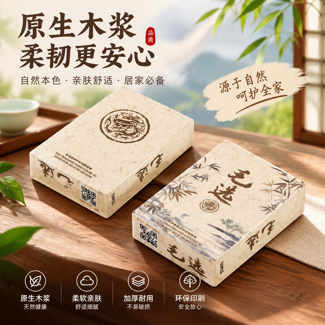 55张新款毛选卡片经典摘抄作文名人励志文案正能量学生手账小卡片