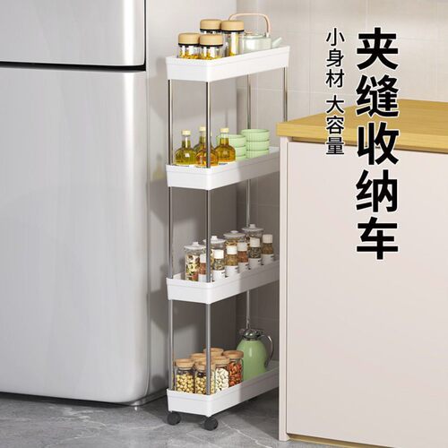 浴室卫生间置物架厕所洗手间夹缝架子多层洗澡间收纳推车落地超窄