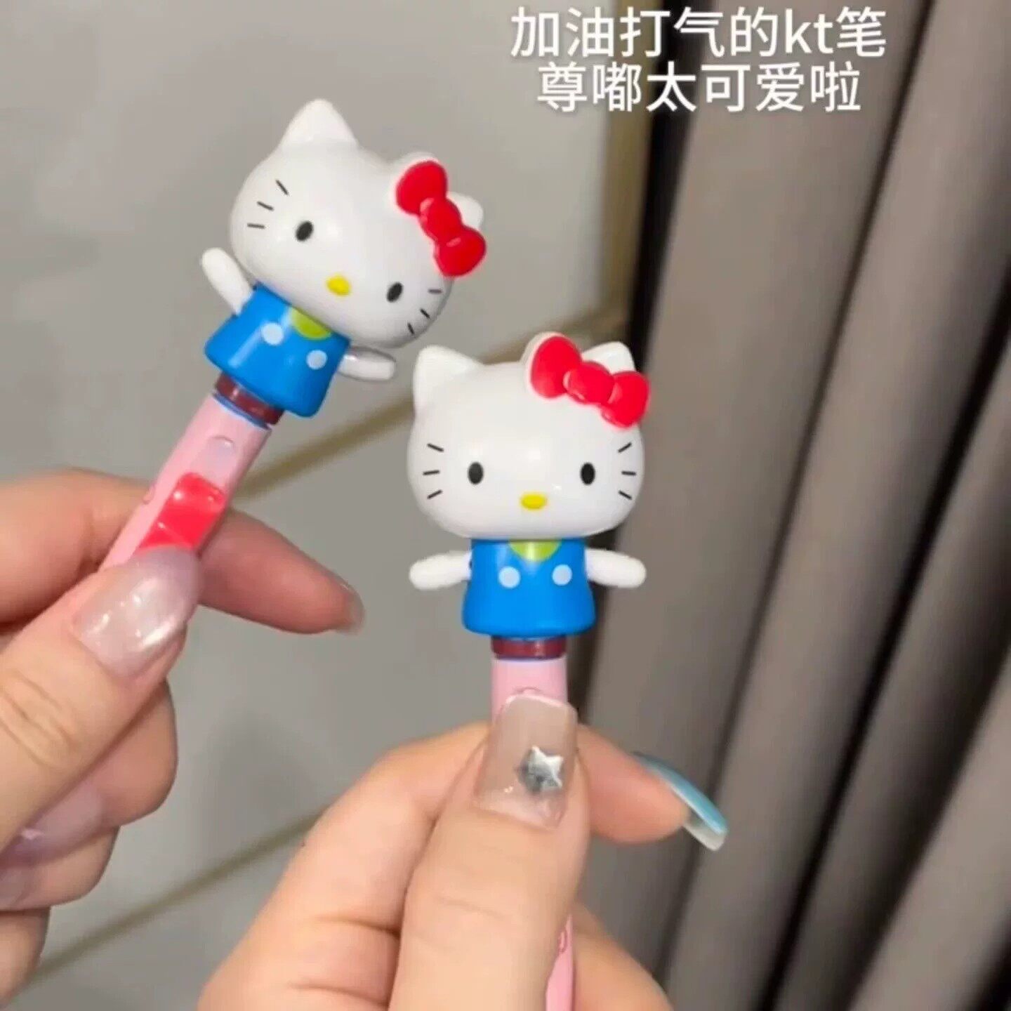 手臂可动的卡通笔hellokitty凯蒂猫美乐蒂玩偶送礼物送儿童玩具笔