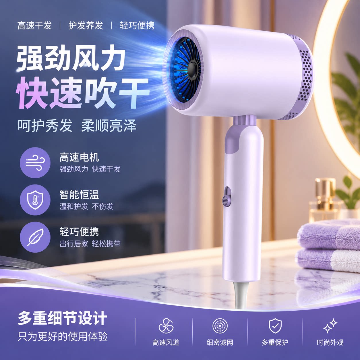2026新款电吹风机大功率负离子护发家用大风力轻音速干吹风筒酒店