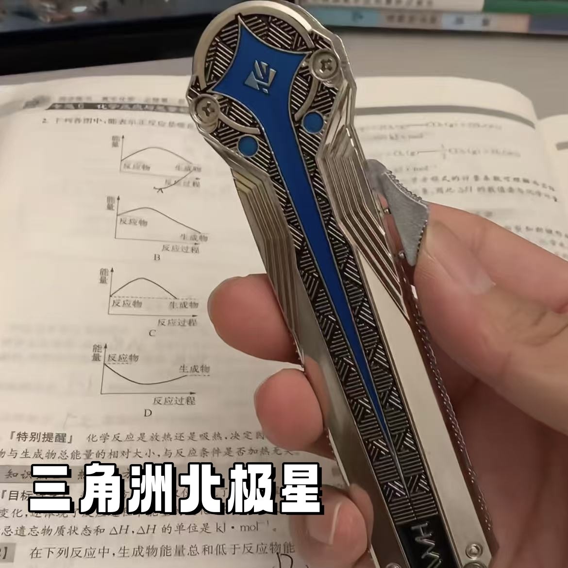 三角洲北极星行动周边可伸缩金属模型手办摆件游戏道具儿童小玩具