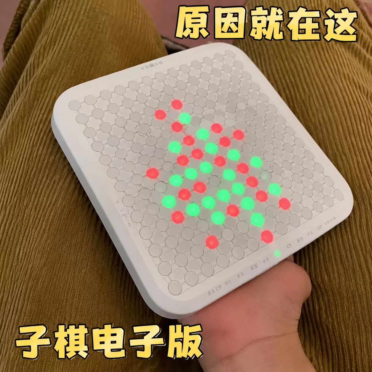 智能五子棋电子版成人版家用亲子互动道具多功能棋盘思维游戏玩具