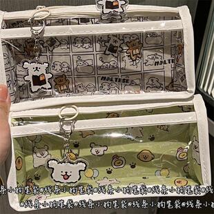 书海线条小狗透明双层笔袋高颜值可爱ins风学生大容量女生文具袋