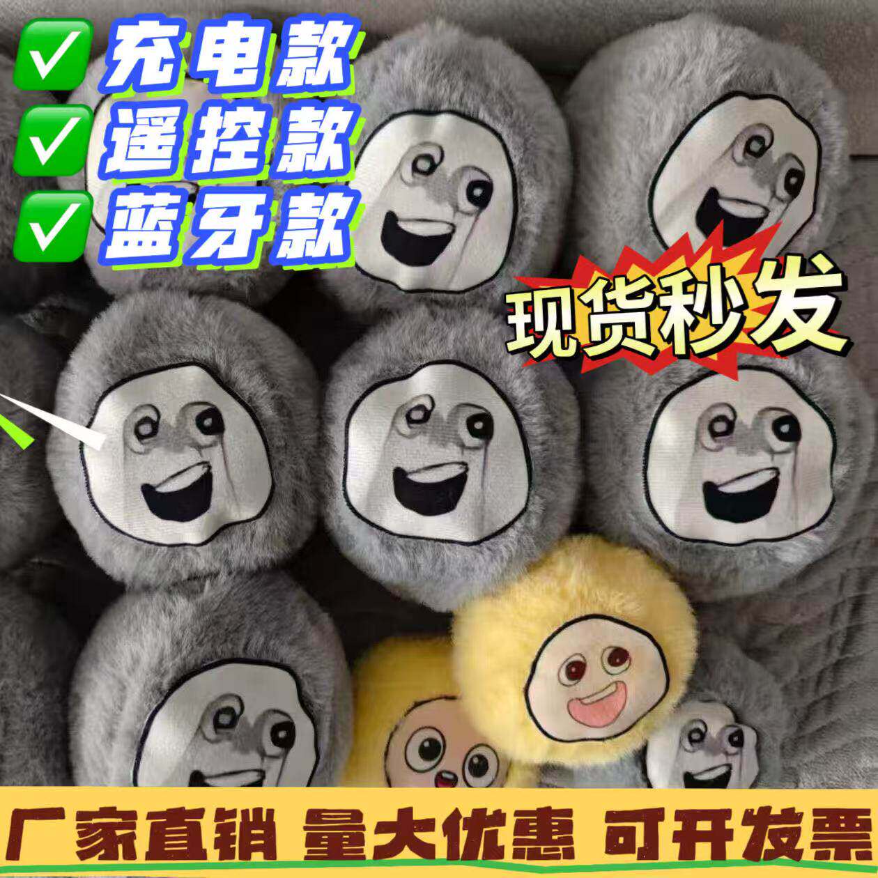 绝望的蛋小黄玩偶跳跳球震动学说话唱歌毛绒玩具抽象恶搞爆款