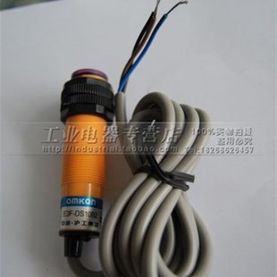 DS15Y1 常开 光电开关漫反射型 22U0V 检测距 快速发货E3F