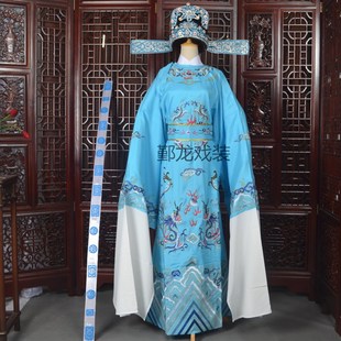 快速发货新款越剧仿真丝改良蟒皇帝老生J丞相孟丽君蟒袍新科状元