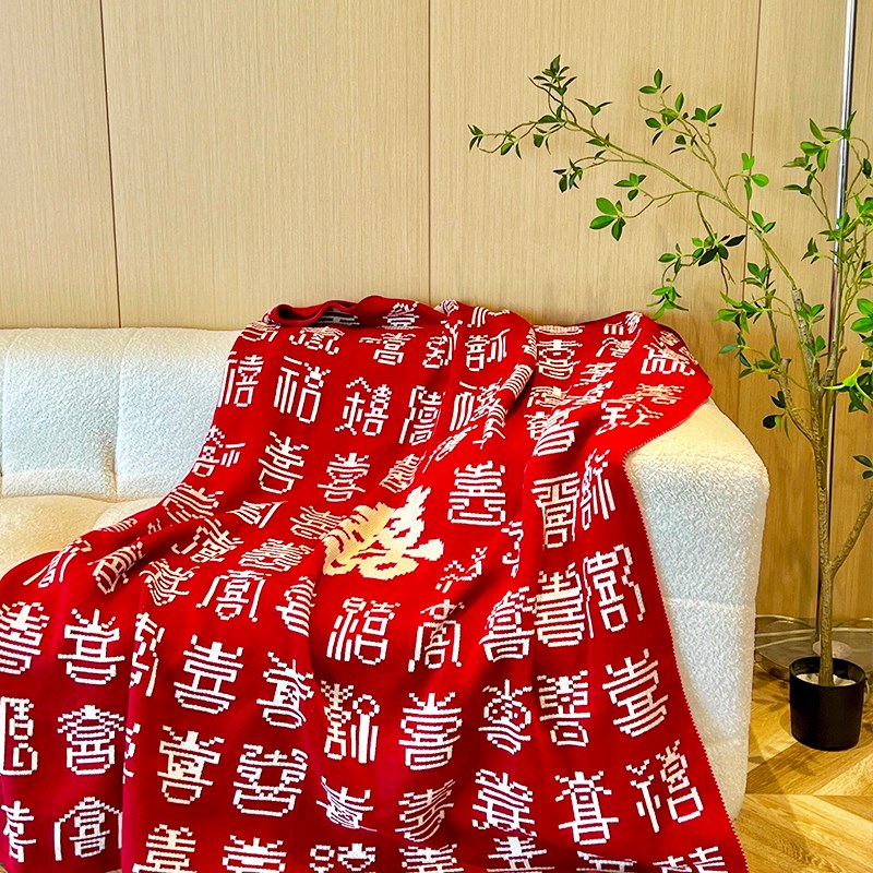 现货速发百喜毯新婚订婚礼物送新娘送闺蜜新人高级实用创意礼品中