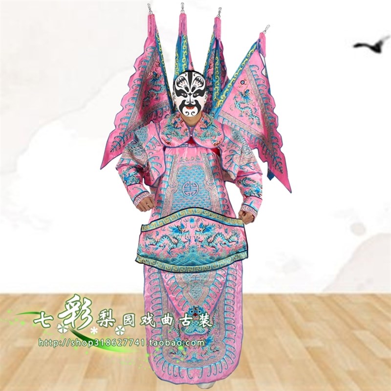 现货速发新款戏曲剧表演豫剧粤剧歌仔戏京剧武将军粉红勾金男大靠