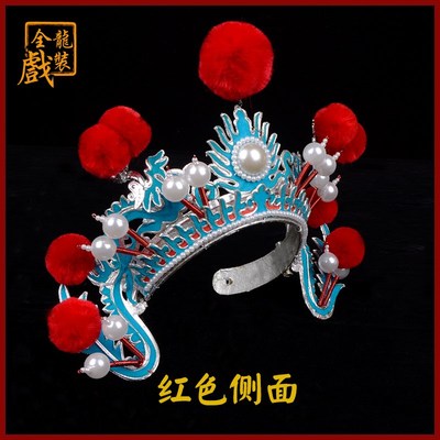 快速发货b全龙戏装 京剧服装戏曲用品演出服装戏剧用品帽子女兵额