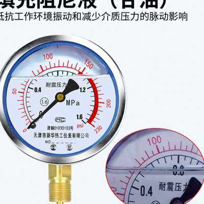 快速发货充油抗震YN-100不锈钢耐震压力表高压S气压表水压表油压,五金/工具,压力表,淘宝优惠券,粉丝福利购,淘宝优惠卷