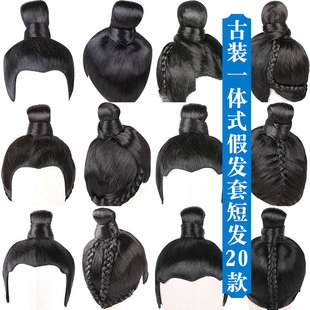 快速发货汉服男假发套古装 公子将军头套整顶T假发摄影舞台短 男士