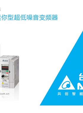 快速发货原装d台达变频器VFD004M21A 007M21A 015M21A 022M21A 23