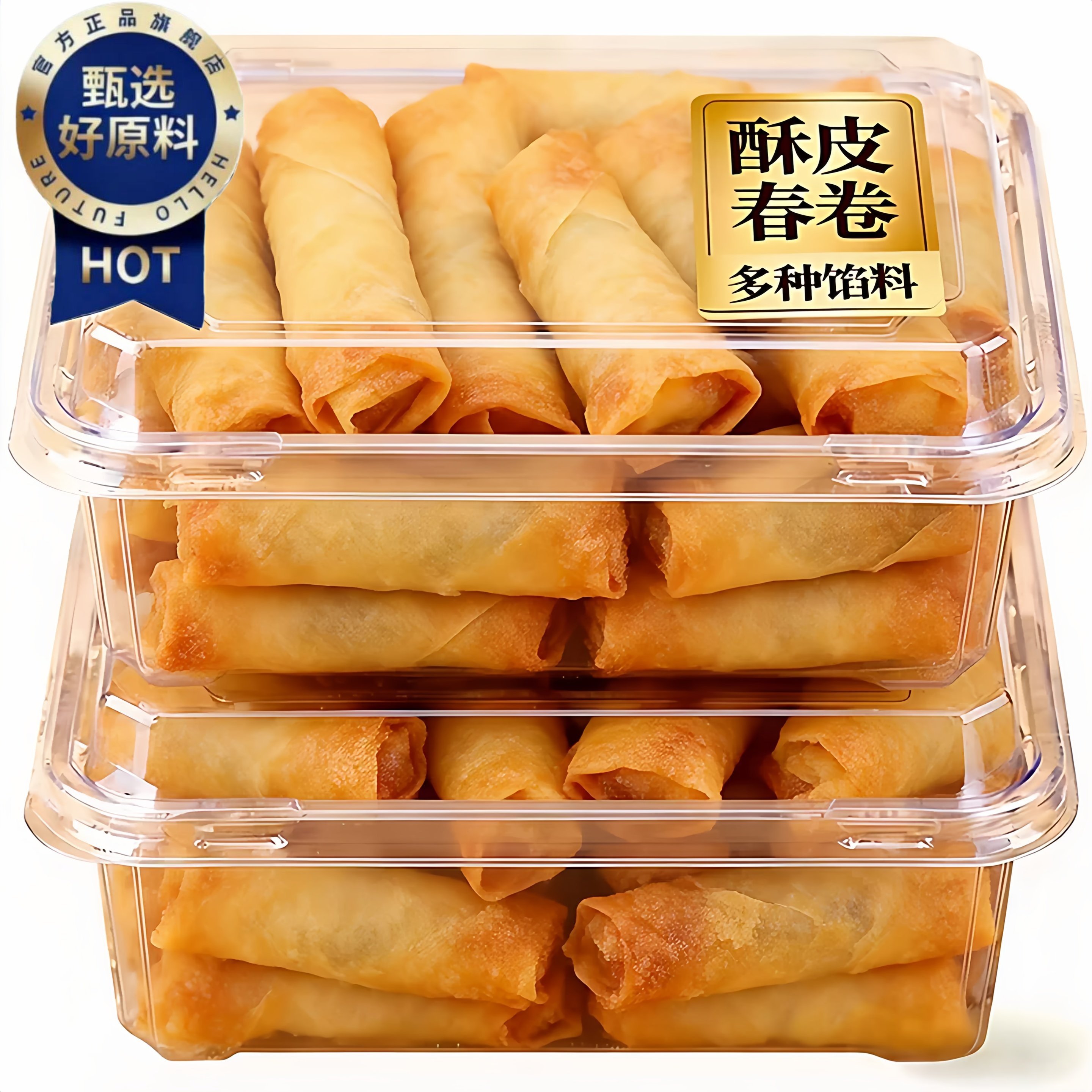 老式春卷半成品豆沙春卷官方旗舰店速食半成品冷冻食品油炸小吃,粮油调味/速食/干货/烘焙,油条/春卷,淘宝优惠券,粉丝福利购,淘宝优惠卷