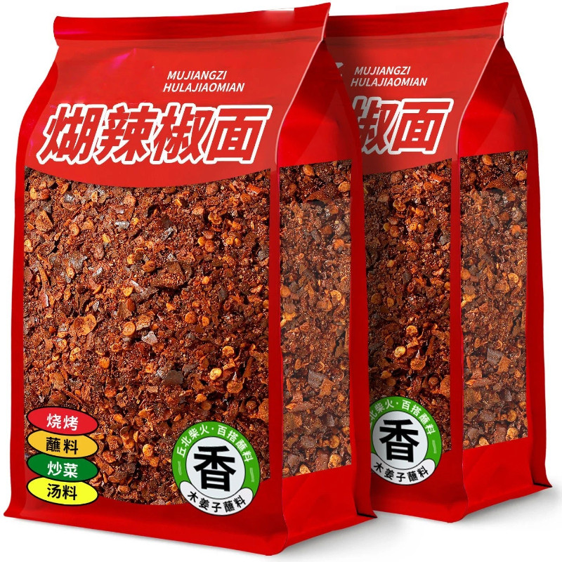 贵州特产鲜花椒辣椒面干碟蘸料特辣烧烤烤肉辣椒粉料柴火手工制作,粮油调味/速食/干货/烘焙,辣椒粉料/蘸料,淘宝优惠券,粉丝福利购,淘宝优惠卷
