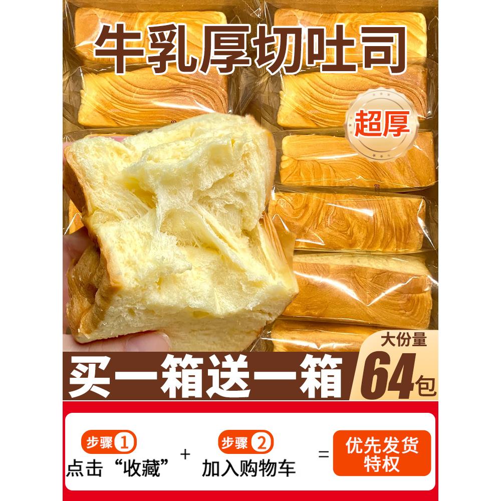 食得·安享