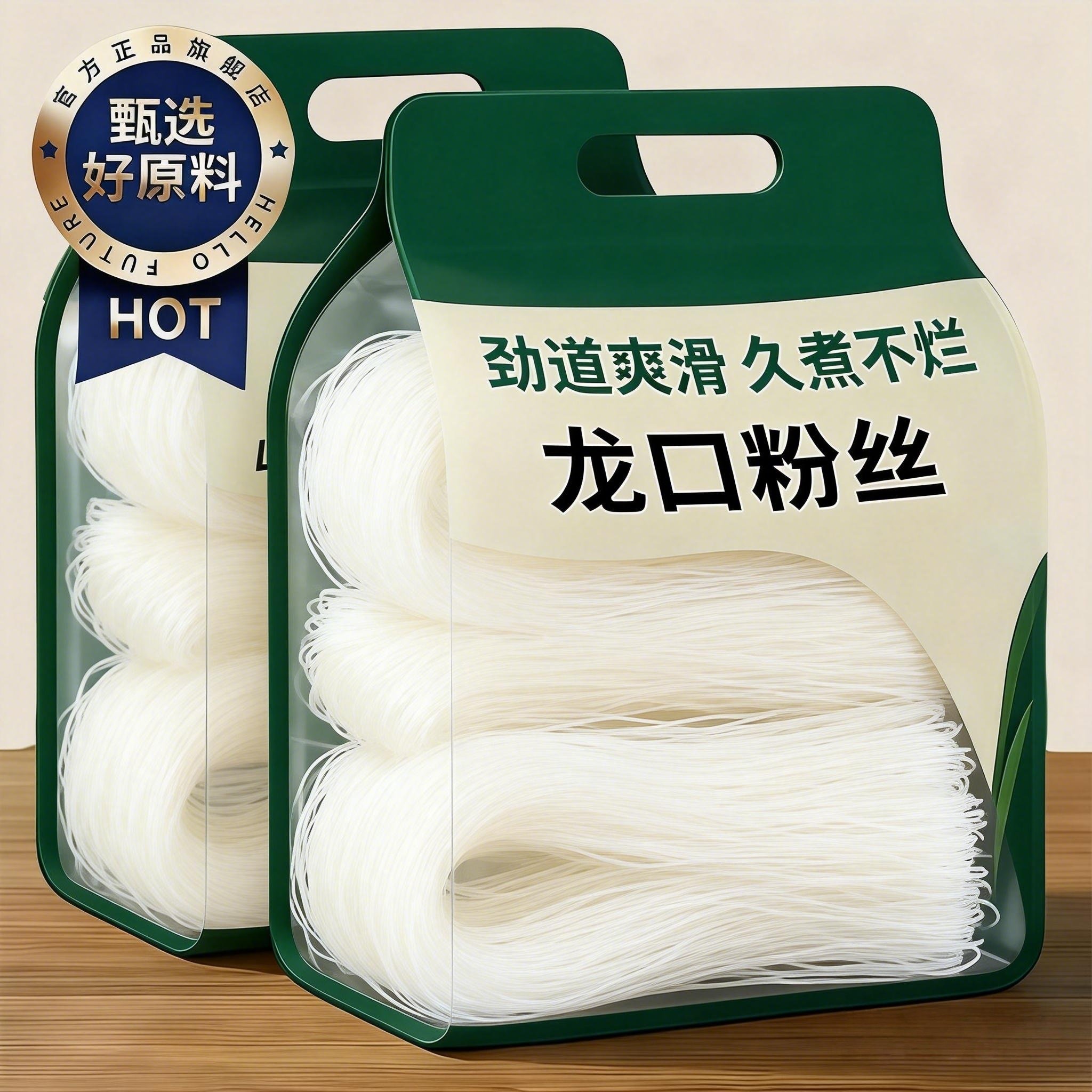 正宗山东龙口粉丝官方旗舰店龙口凉拌绿豆粉丝汤豌豆龙须拌米粉,粮油调味/速食/干货/烘焙,干货粉条粉丝/蕨根粉/苕皮,淘宝优惠券,粉丝福利购,淘宝优惠卷