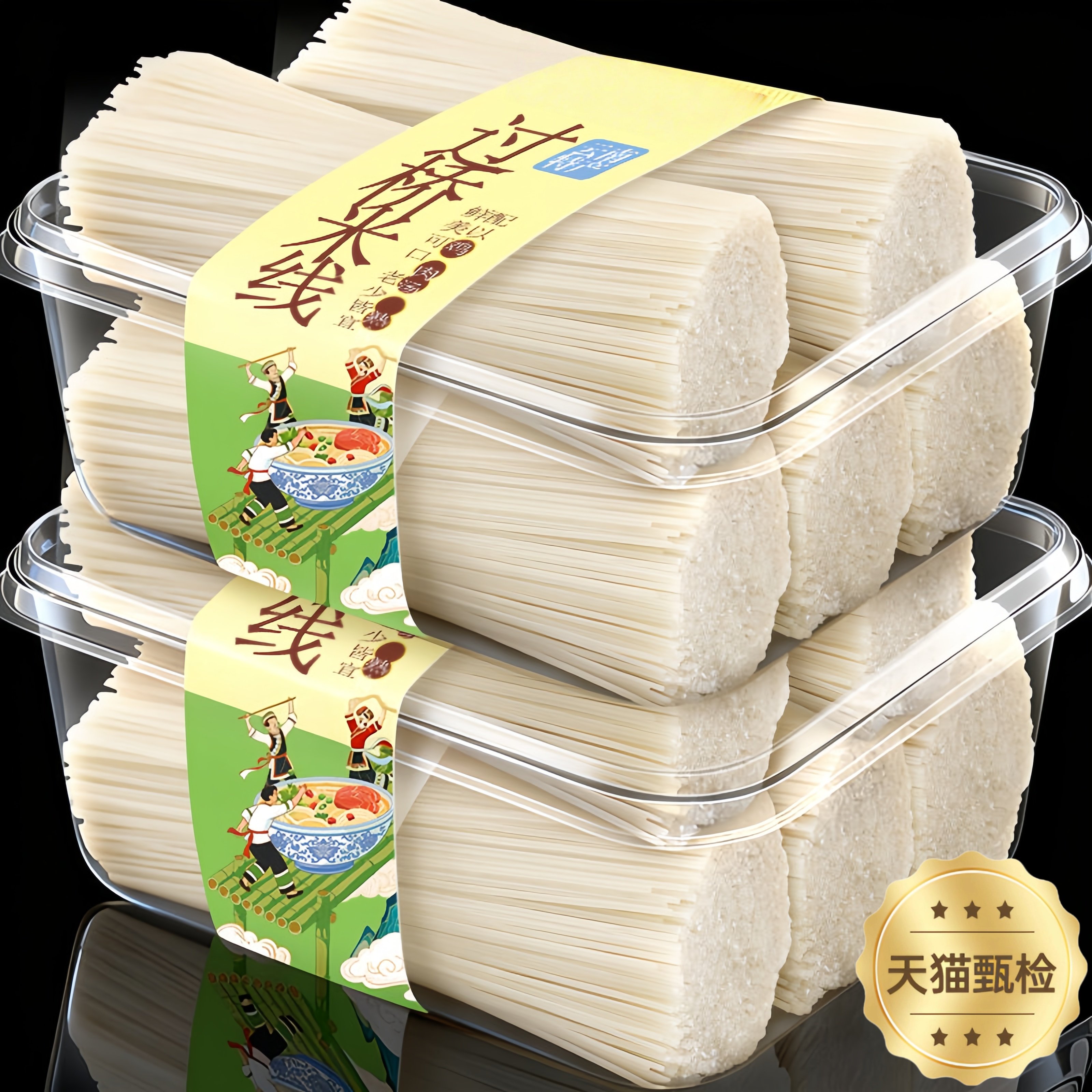 正宗云南干米线过桥米线官方旗舰店无添加袋装纯大米制作商用批发,粮油调味/速食/干货/烘焙,方便米线/米粉,淘宝优惠券,粉丝福利购,淘宝优惠卷