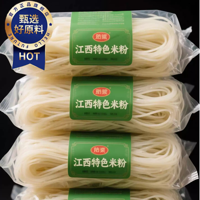 【正宗江西米粉】0添加剂不含胶