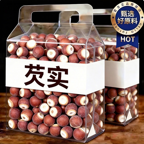 芡实500g肇庆干货新鲜中药材特级生欠实芡实米鸡头米茯苓薏米茨实