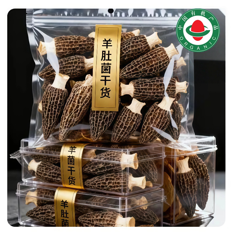 【头茬肉厚】一级羊肚菌