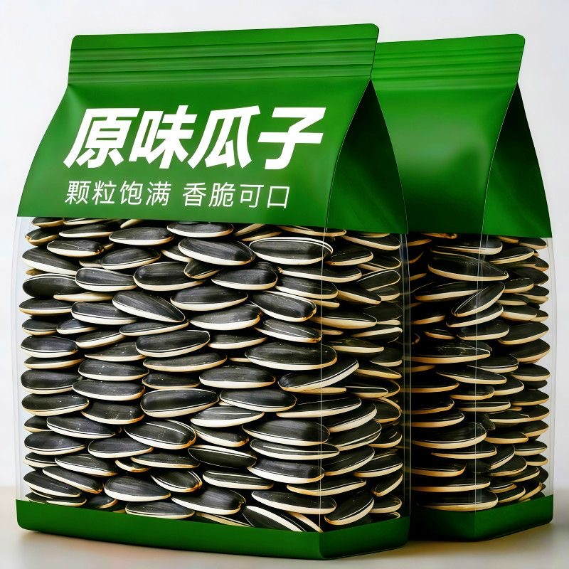 【瓜子大降】新货原味瓜子葵花