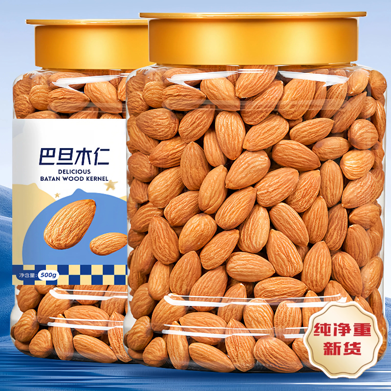 巴旦木杏仁坚果批发官方旗舰店500g原味孕妇坚果零食杏仁坚果烘焙