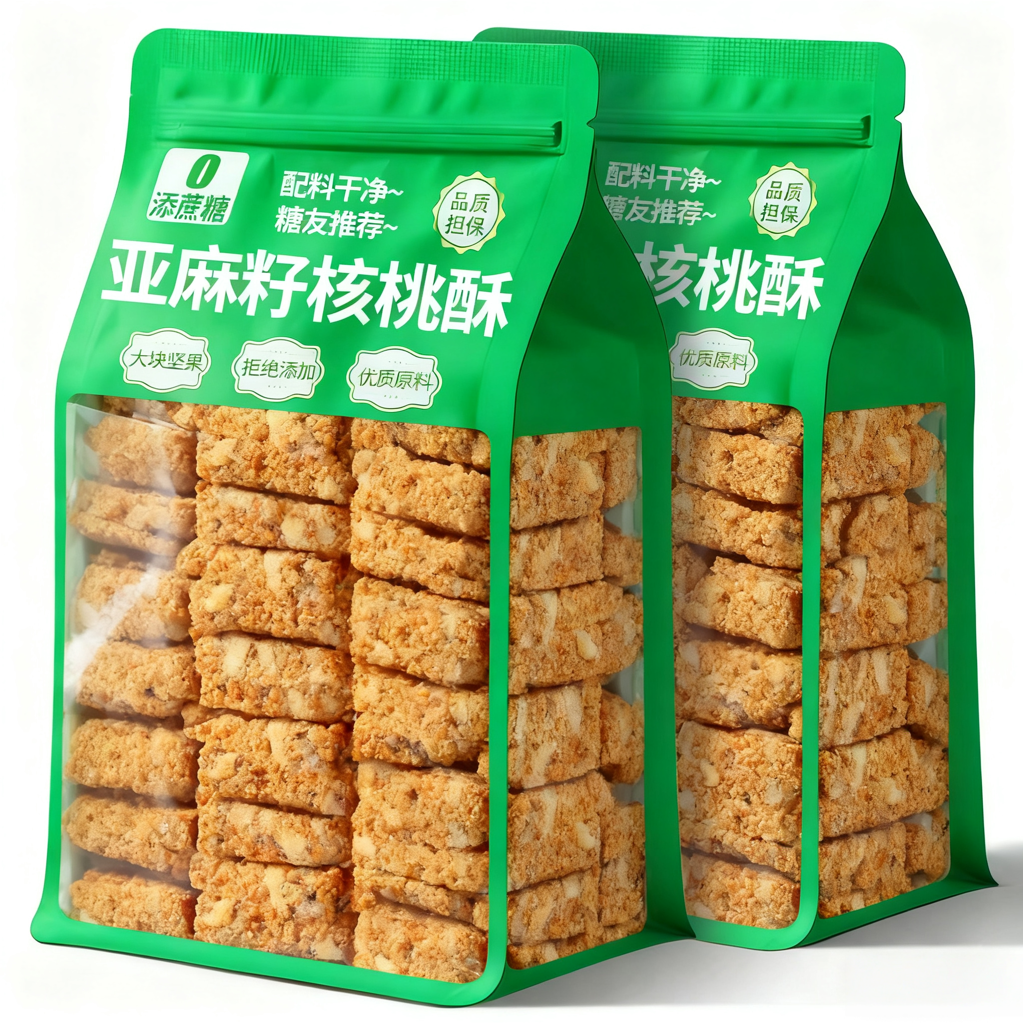 【全网热销零蔗糖】亚麻籽核桃酥