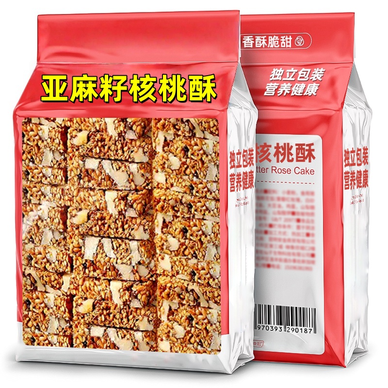 【全网热销无添加】亚麻籽核桃酥