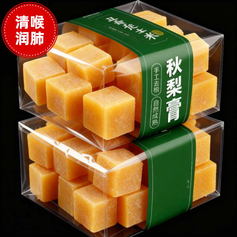 【正宗梨膏糖清】润喉糖清秋梨膏