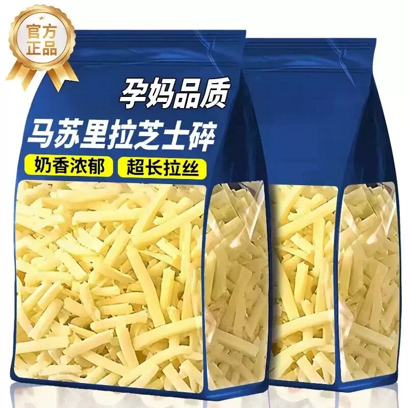 【配料干净】芝士碎儿童无添加图片